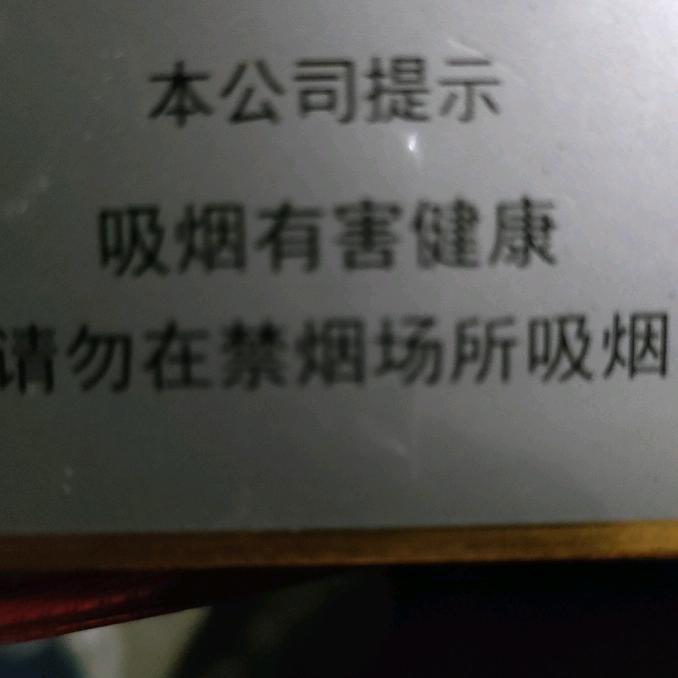 风雨同舟