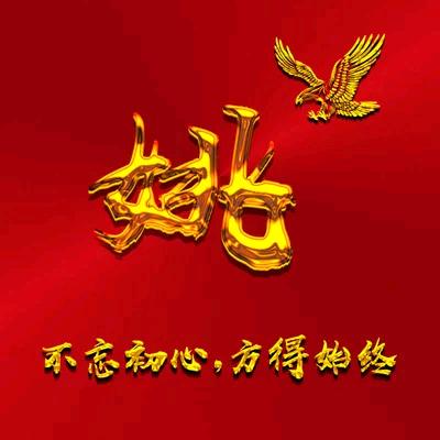 এ杯中烈酒໌ᮨ🚬敬余生🍶དྷ༗࿐666