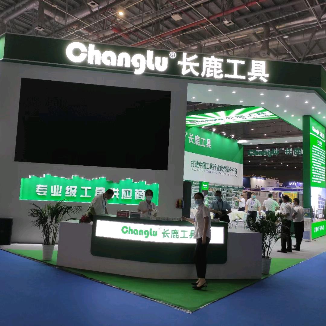 长鹿工具1