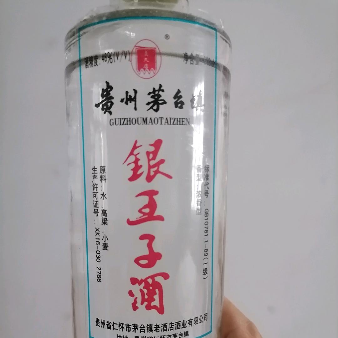 巴山夜雨（昌泰）