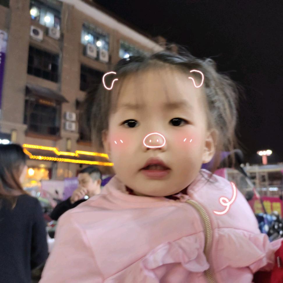 威妮