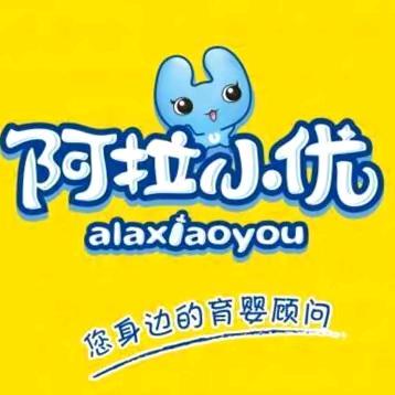 雅安龙门阿拉小优母婴店施丽