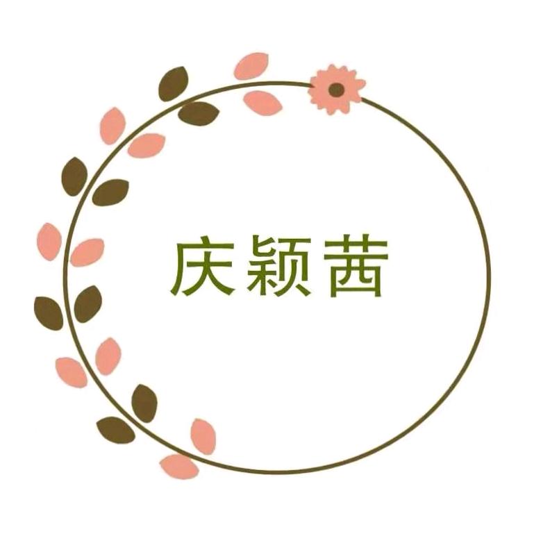 庆颖茜重庆调料