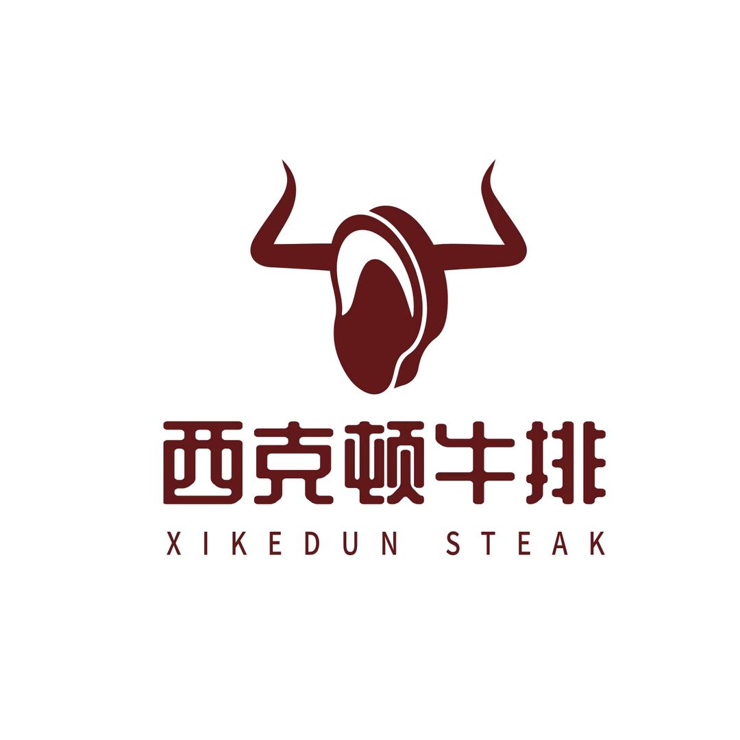 西克顿牛排【丰县店】