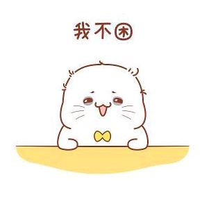 明拾零