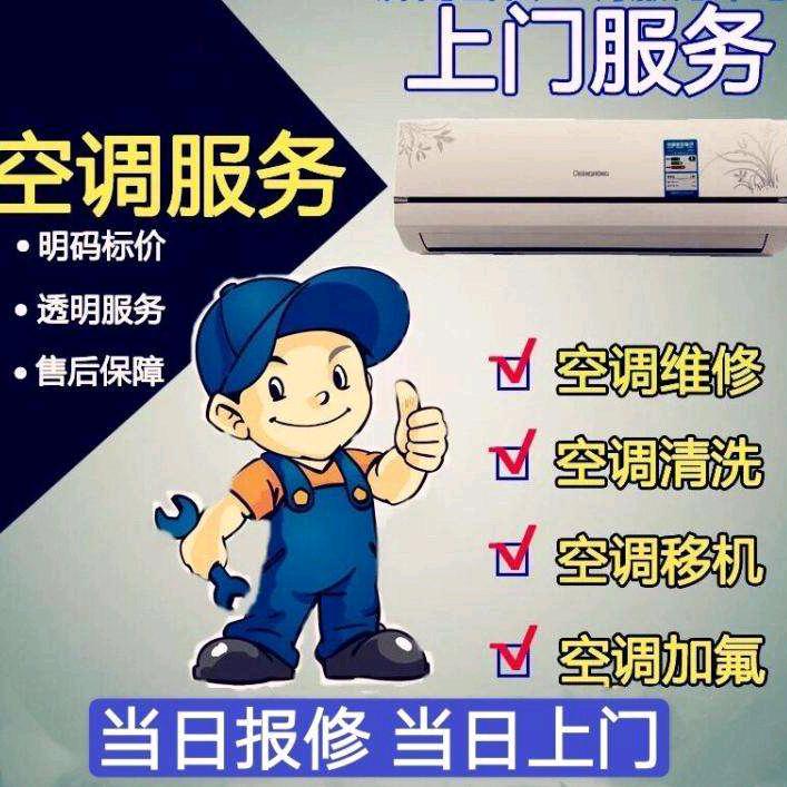 天津市志诚搬家