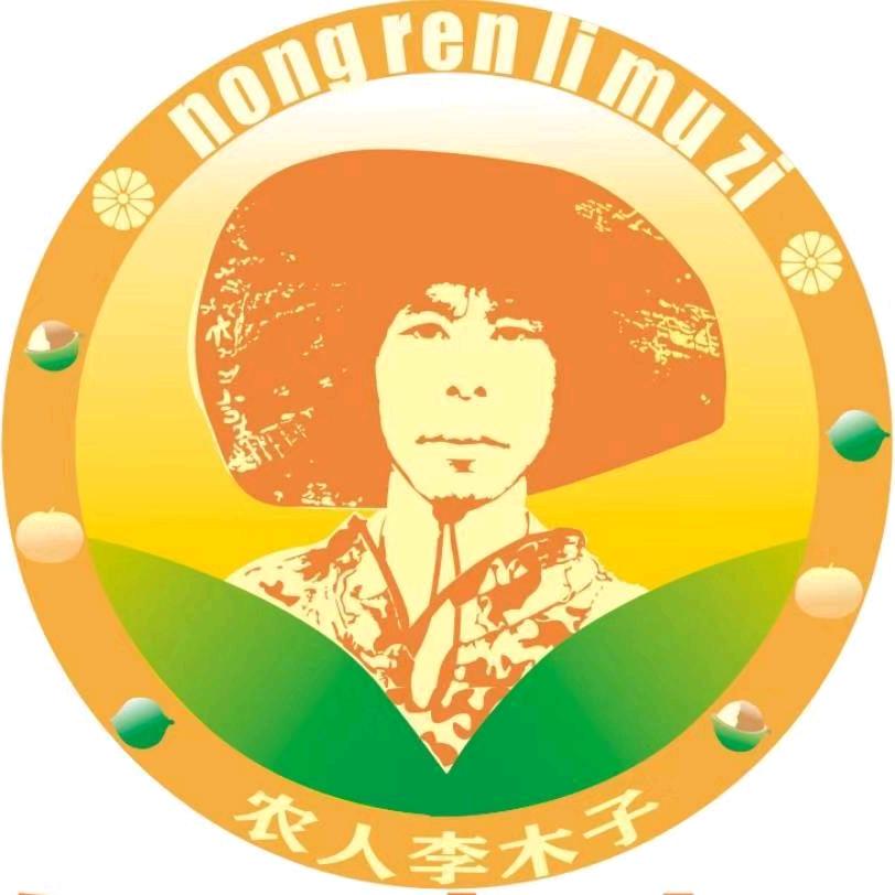木子果源