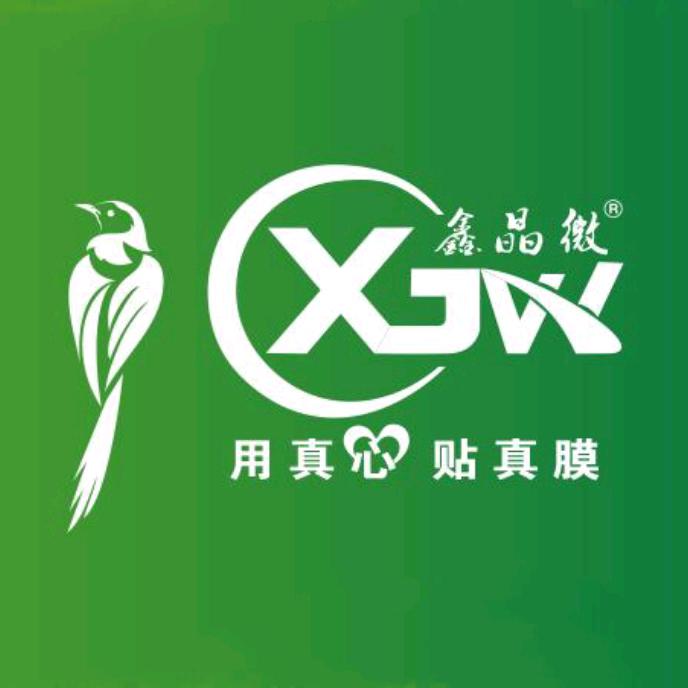 鑫晶微贴膜官方号