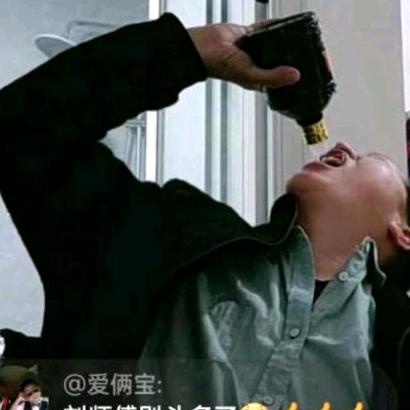 哥只是个传说  余生很贵
