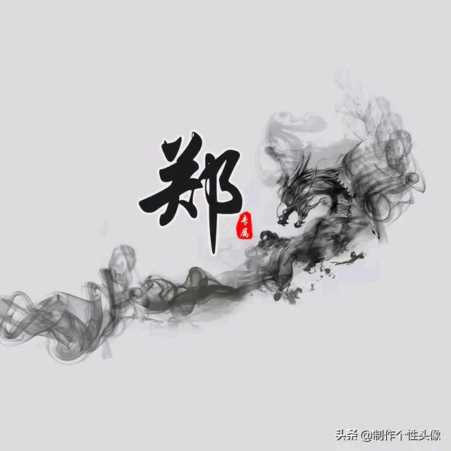 土哥