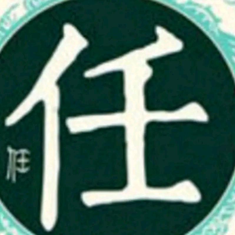 ☔️有你才完美🌈