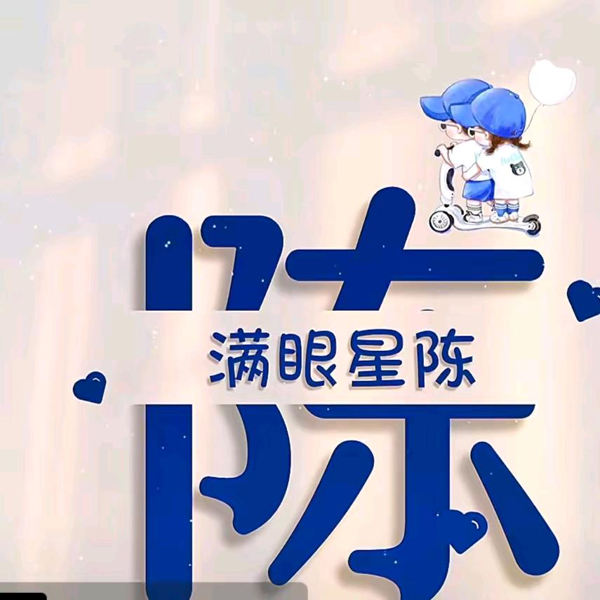 Mr.chen贰零贰叁pro