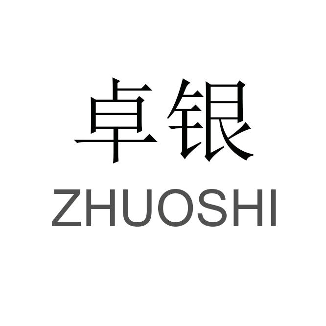 卓世饰品旗舰店