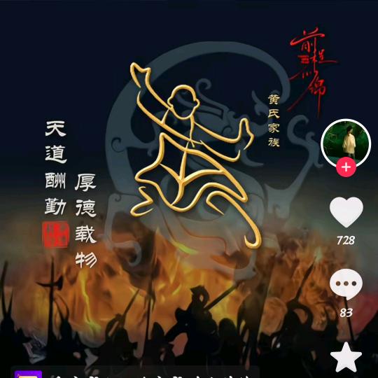 ꧁ღ核武昂黄꧂