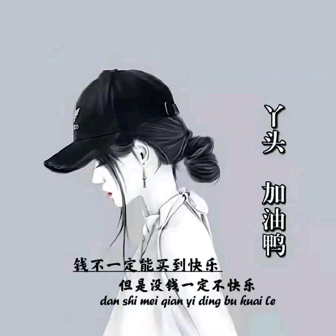 敏丫头🌰