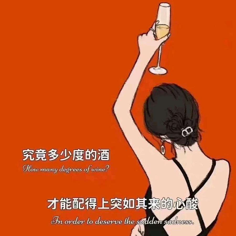 沧特·澎湃烟酒