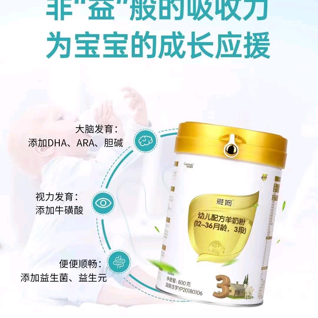 李小珍，新州爱婴l坊婴奶粉店，