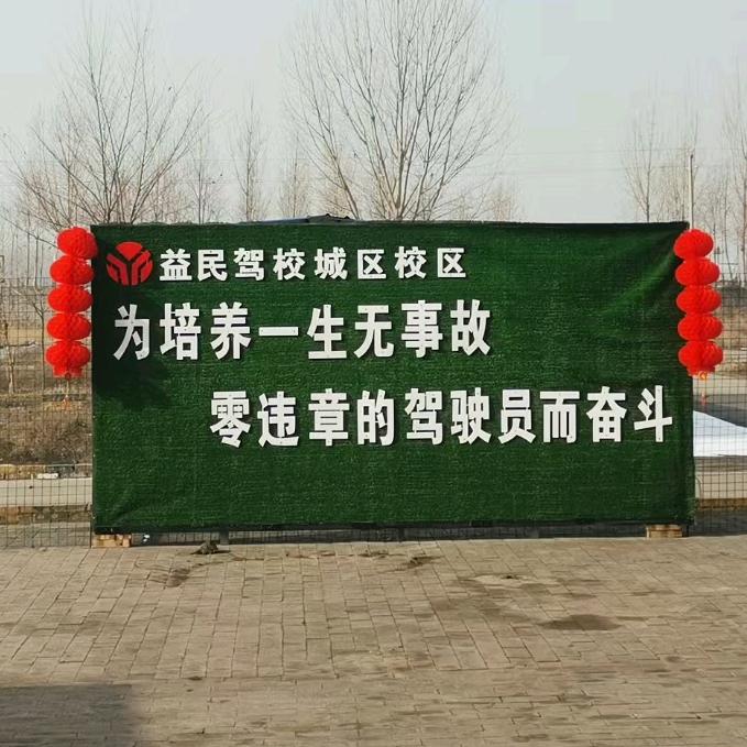 在山西干二手车   驾驶证培训的李亮