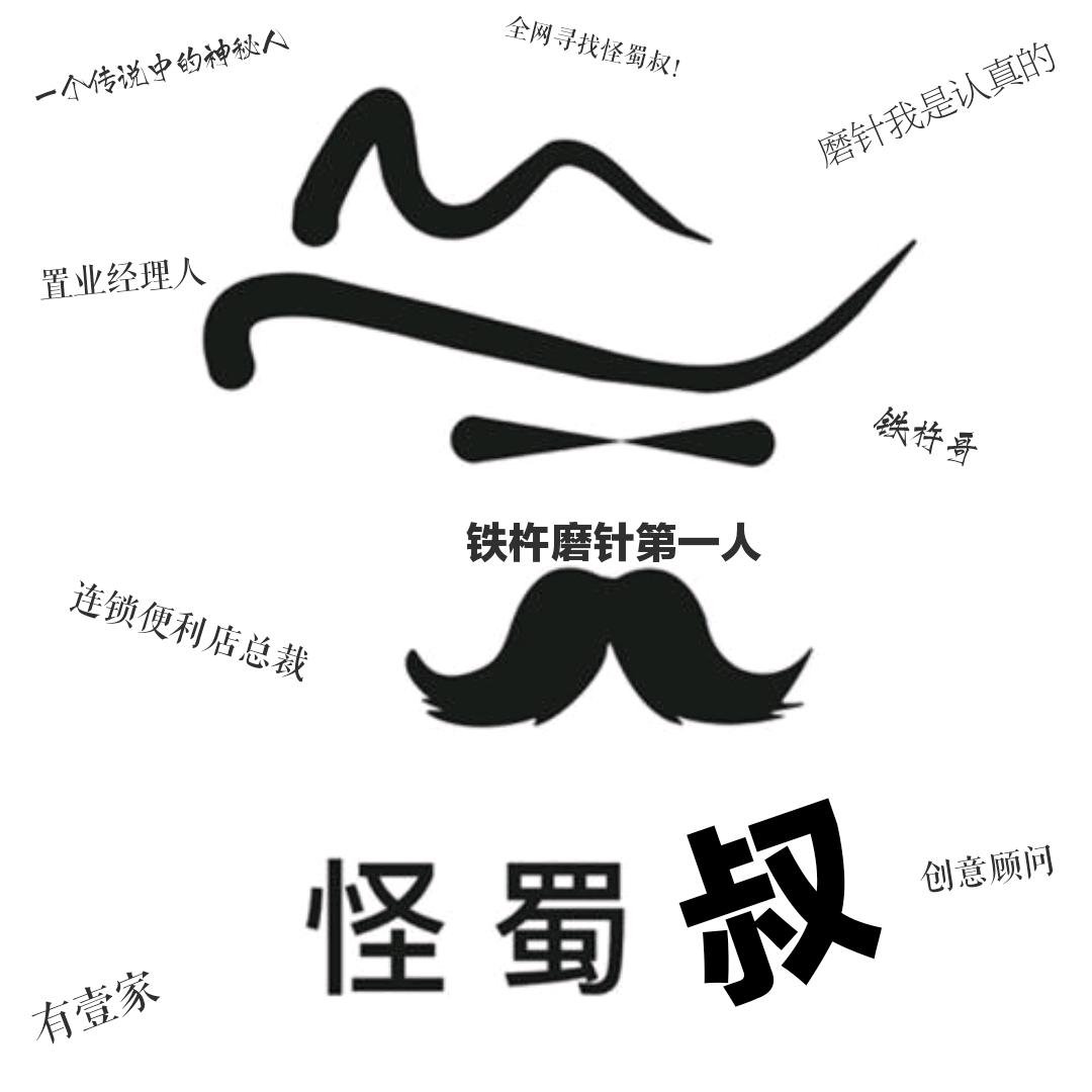 李小娴的玩具