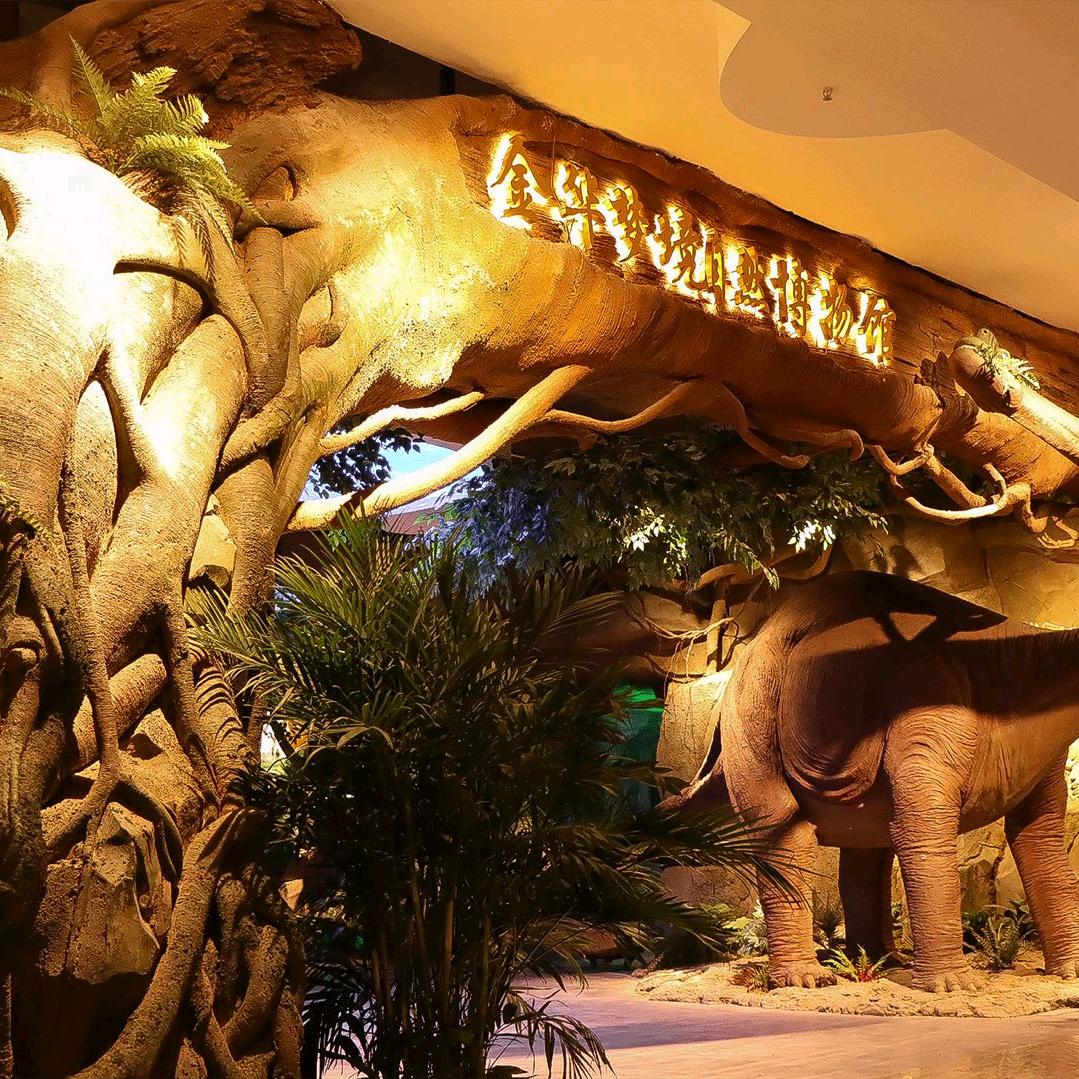 金华梦境自然博物馆官方号