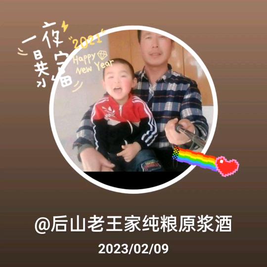 说长论短