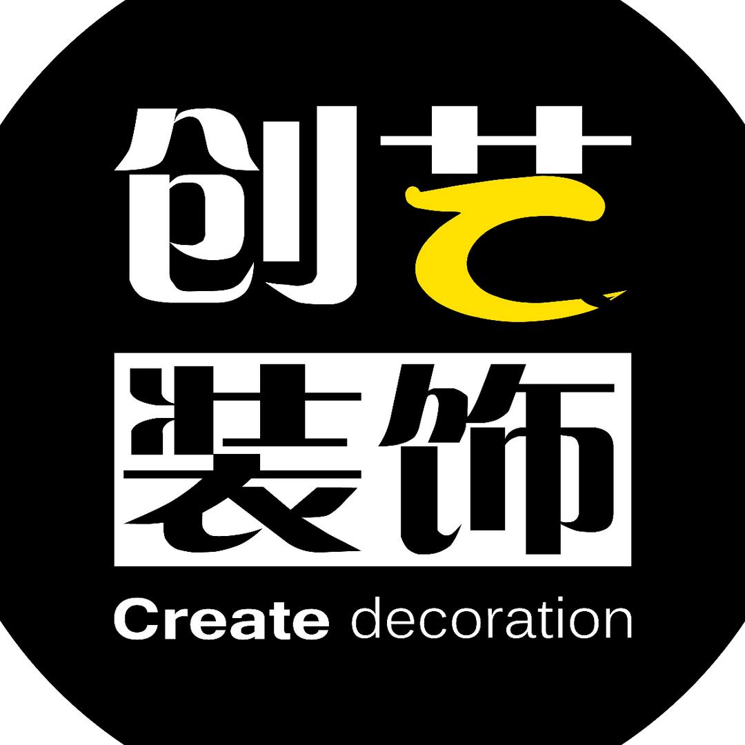 创艺装饰新乡站