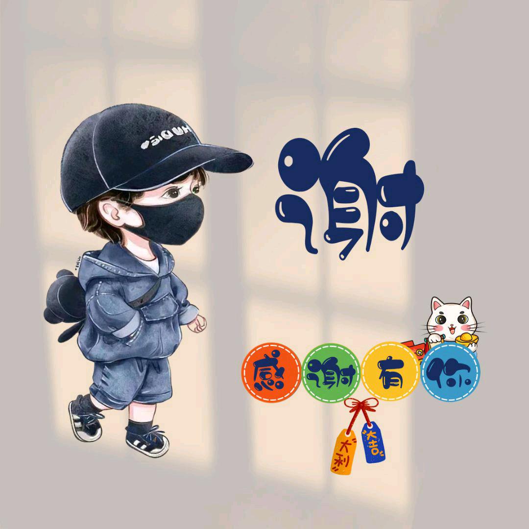 小谢⭐️不❤️谢