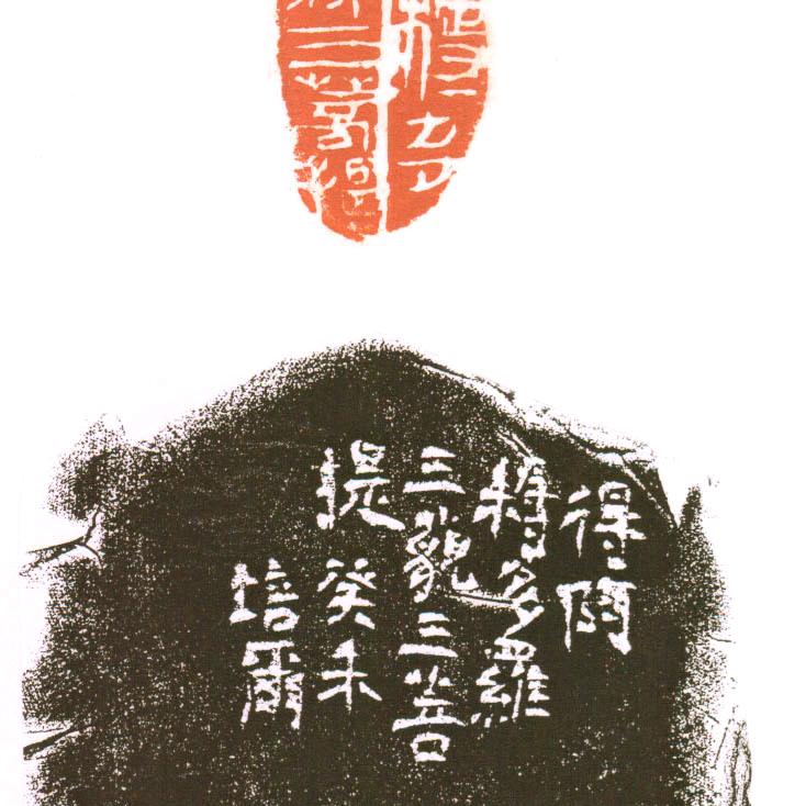 伍陆壹