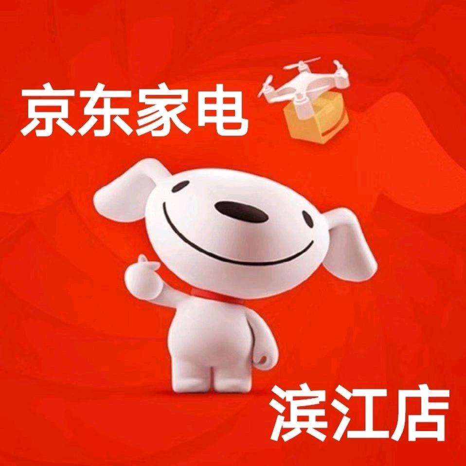 滨江京@东