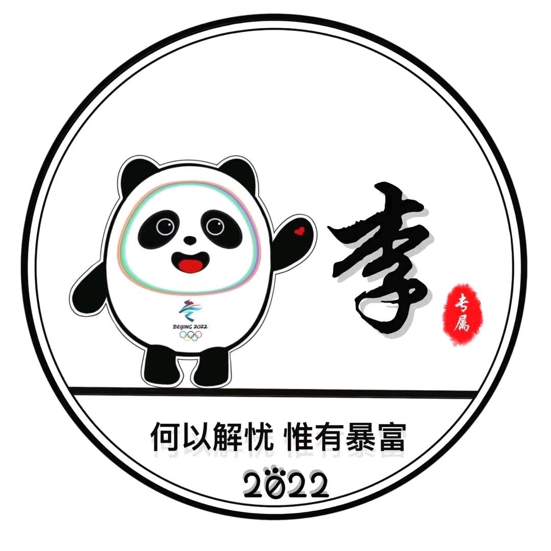 涛公子°