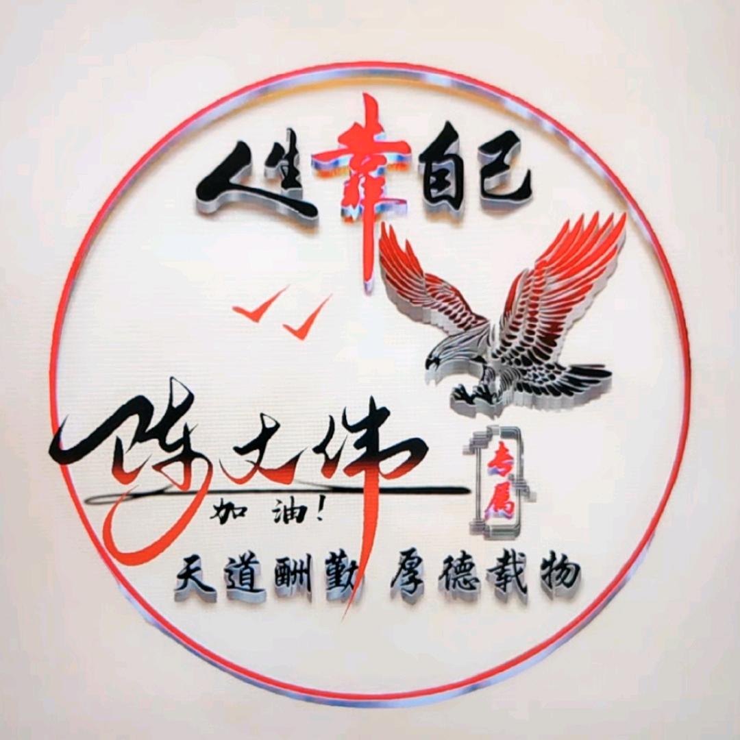 火红的时代