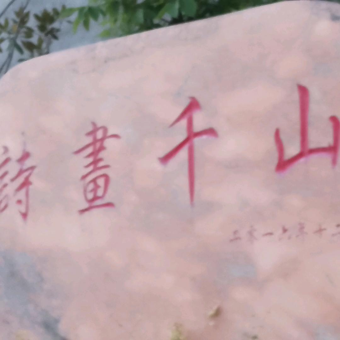玫瑰🌹风一样的男人