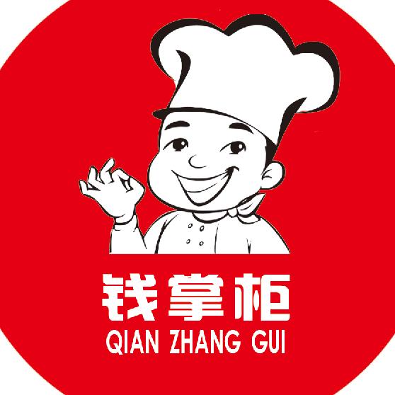 我是钱掌柜
