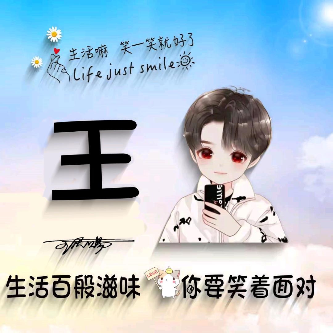 敷衍、怎么演