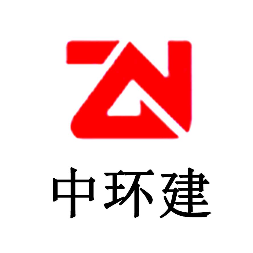 中环建（北京）工程管理有限责任公司