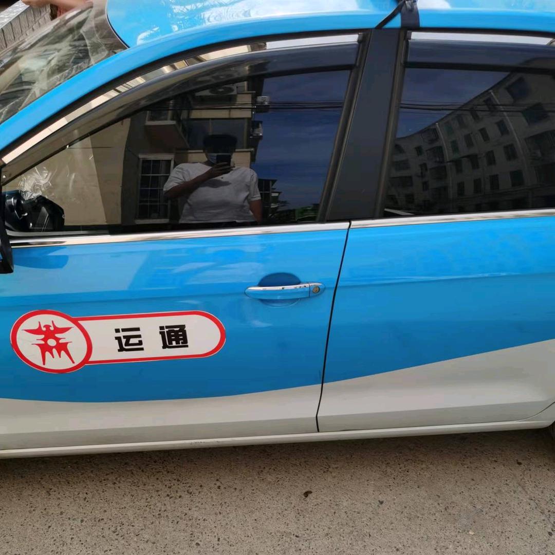 开出租的190