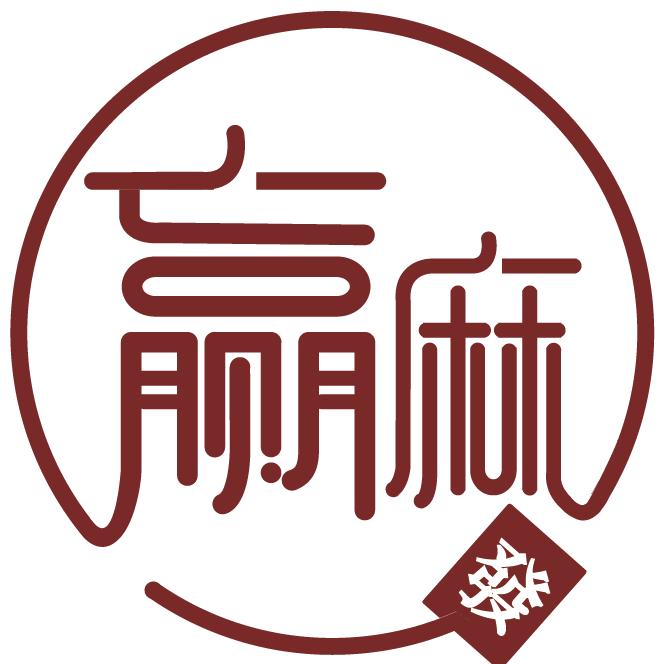 阜阳市颍州区赢麻了棋牌店