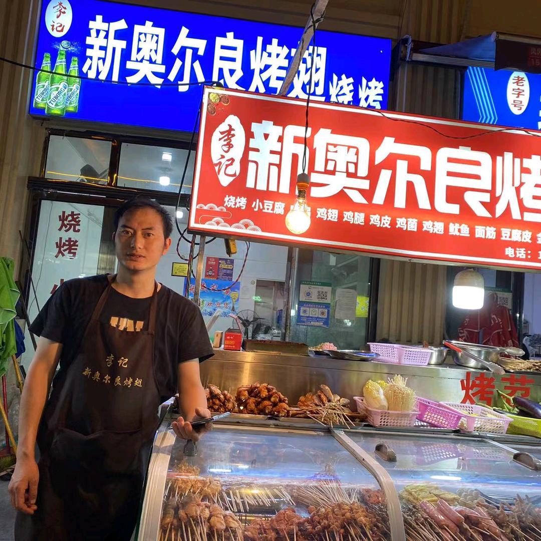 李记新奥尔良烤翅烧烤