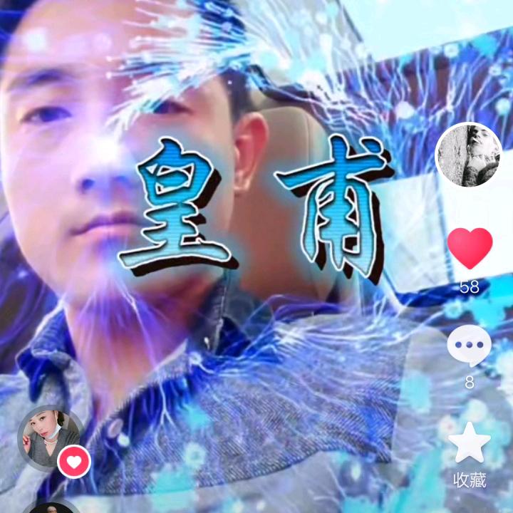 无名
