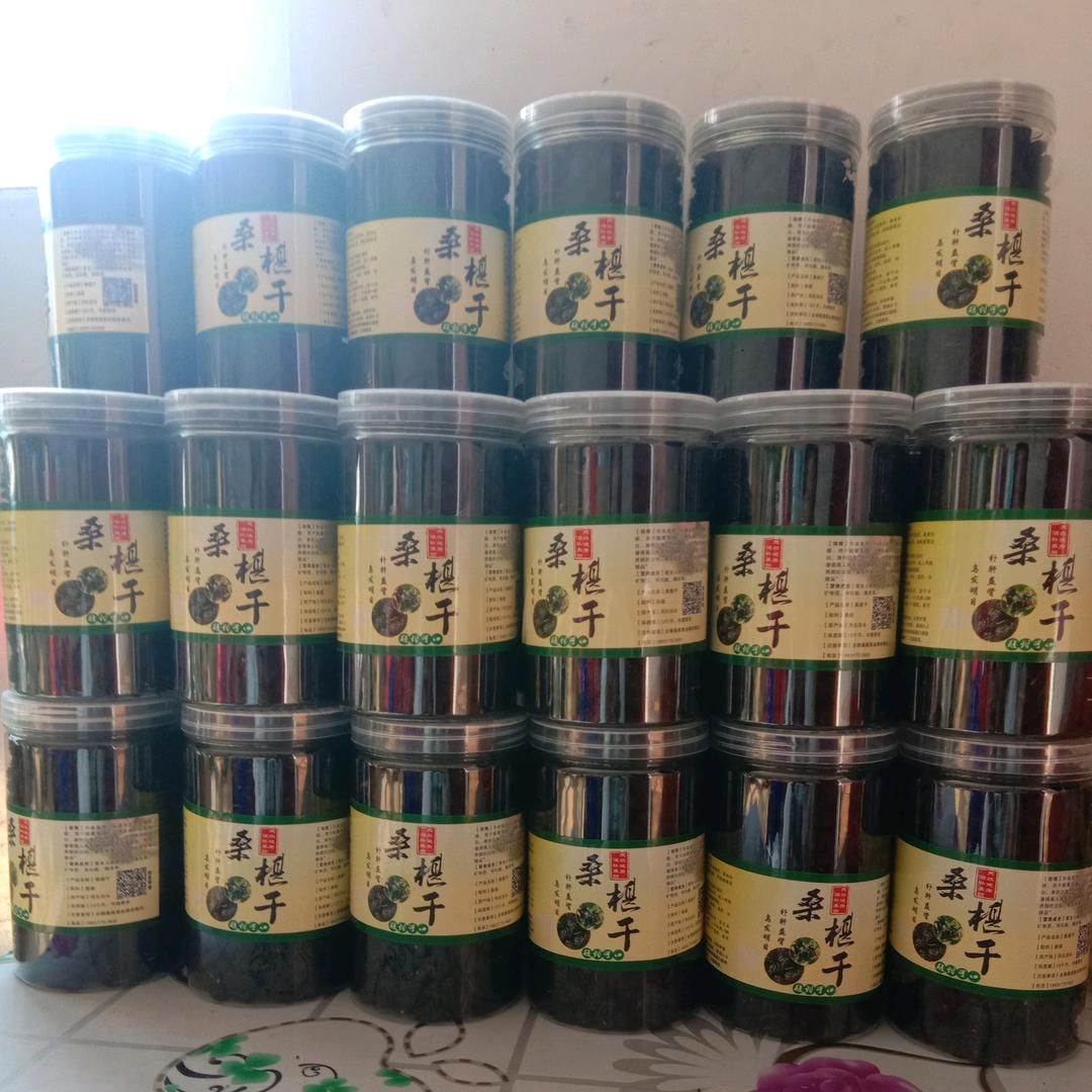 左左 桑 葚 干