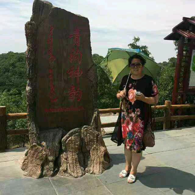 华