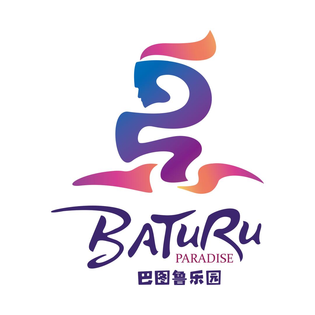 巴图鲁-贝贝