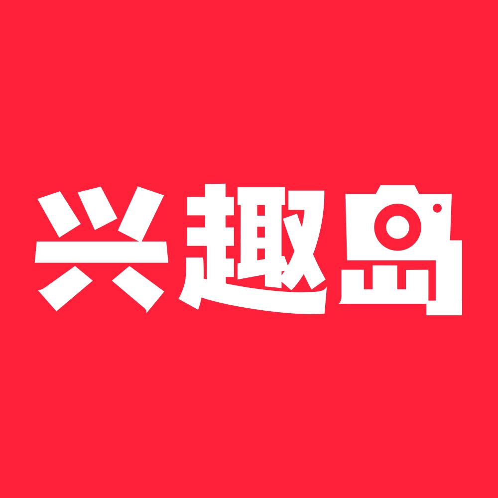 我在兴趣岛学手机摄影