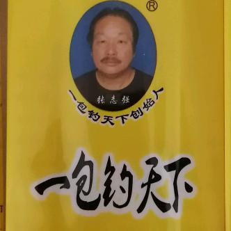 贵州铜仁一包钓天下谷麦饵料（源头工厂）