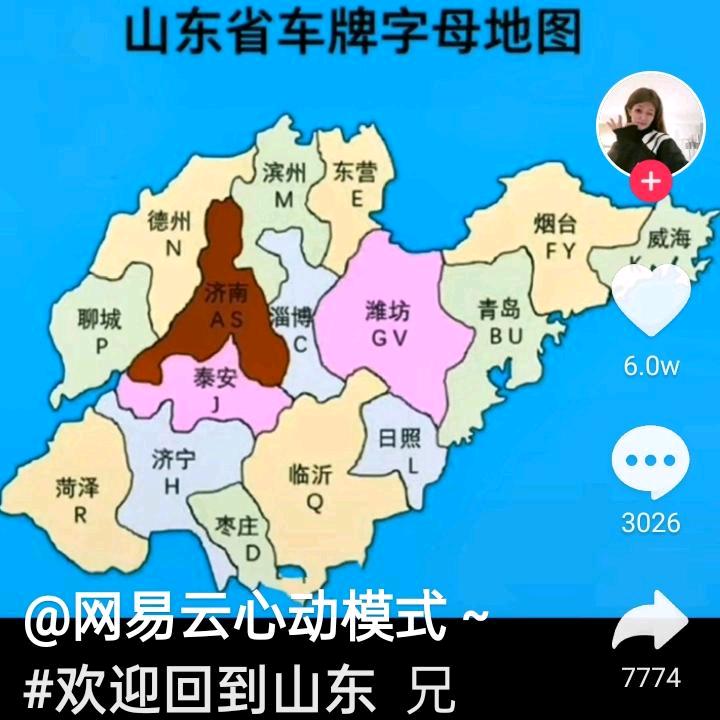 常来常往