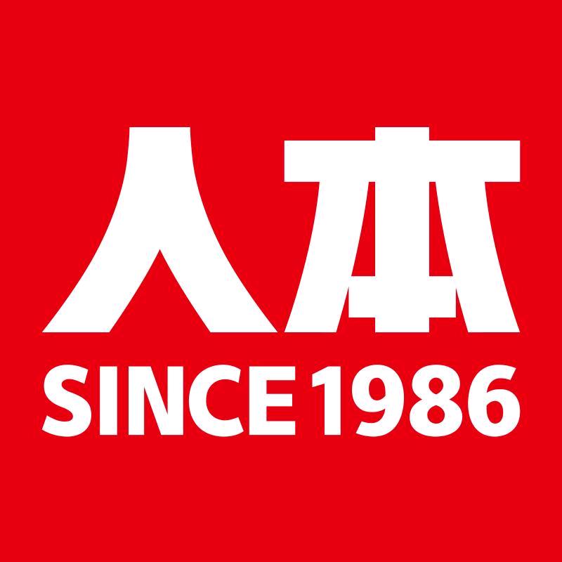人本板鞋官方旗舰店