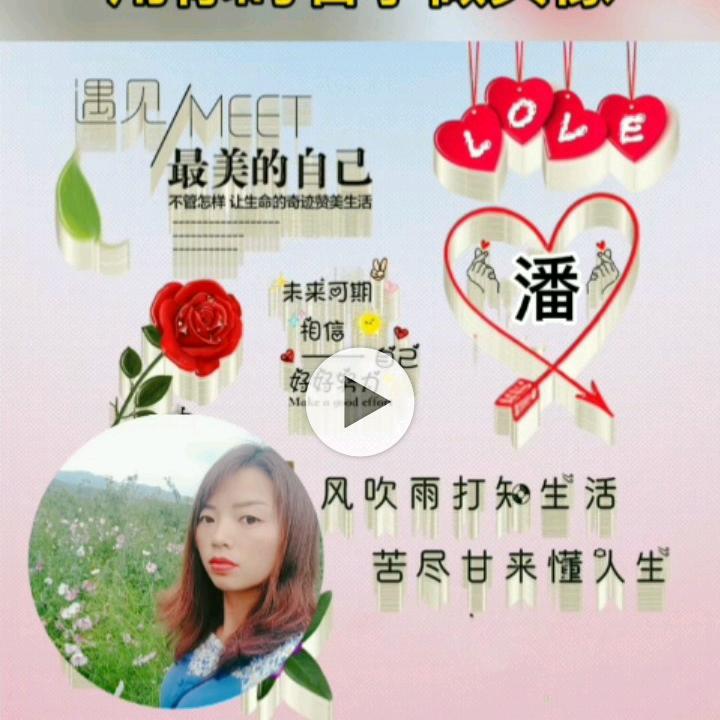 ꧔ꦿএ᭄🐅小潘꧔ꦿএ᭄