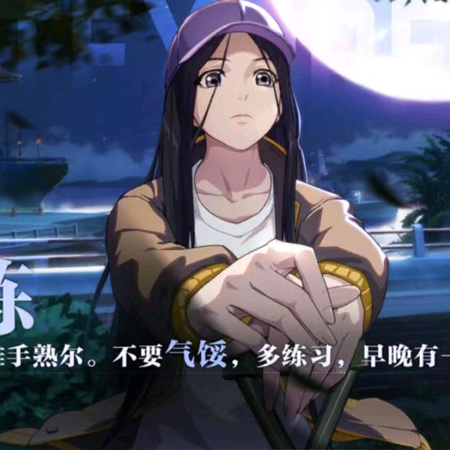莫回首