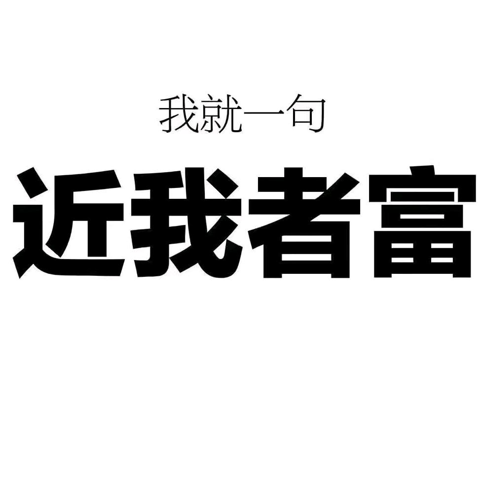 太行盟主🧗‍♂️🧗‍♂️🧗‍♂️