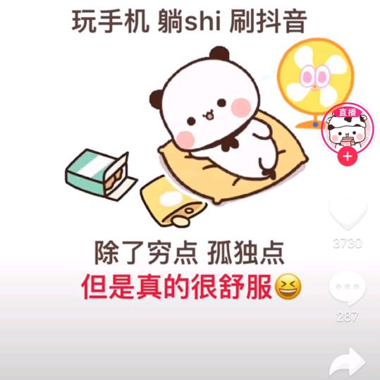 笑一笑，十年少